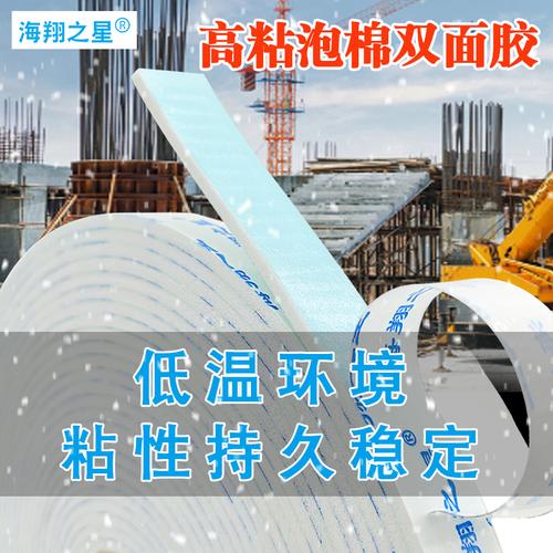 热熔双面胶带与泡沫胶粘制品技术咨询 专注行业十年的专业解答