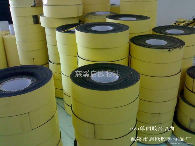 慈溪市启欧胶粘制品厂 专业防静电EVA及胶粘制品技术咨询支持